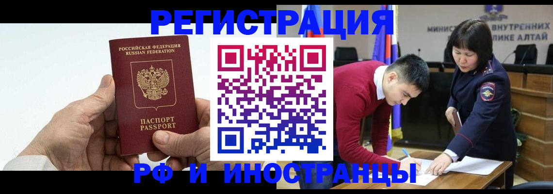 регистрация для дет. сада в Калининске